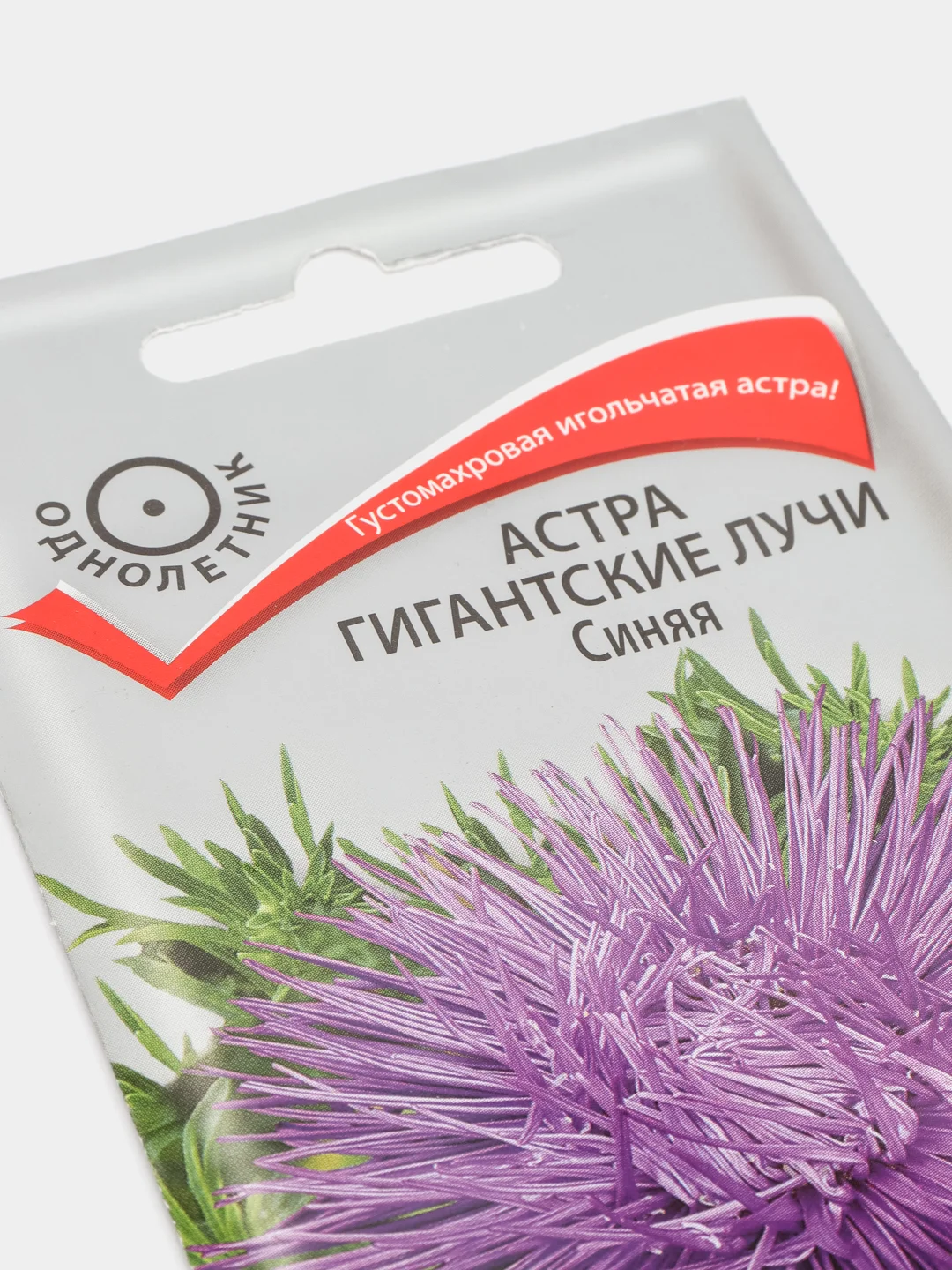 Семена Астра "Гигантские Лучи", синяя