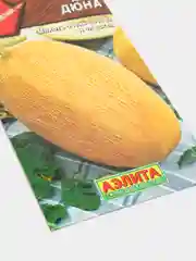 Дыня "Дюна" (семена)