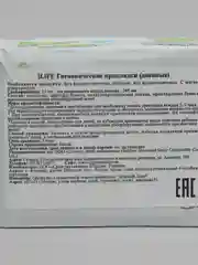 Гигиенические прокладки Famall дневные, 245 мм, 10 штук, натуральные