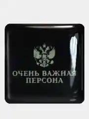 Индиго 3d наклейки стикеры. Наклейки на телефон. Стикеры