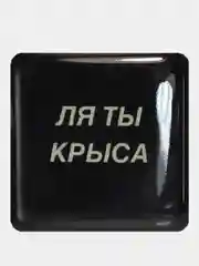 Лазурный 3d наклейки стикеры. Наклейки на телефон. Стикеры
