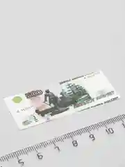 Красный муляж денежных банкнот