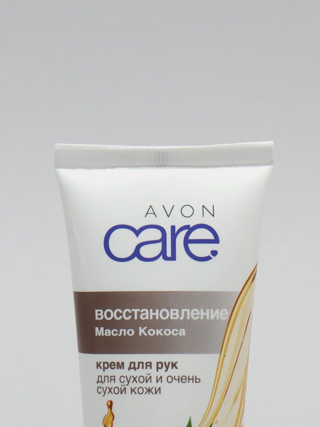 Крем для рук AVON "Восстановление Масло кокоса", 75 мл
