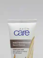 Крем для рук AVON "Восстановление Масло кокоса", 75 мл