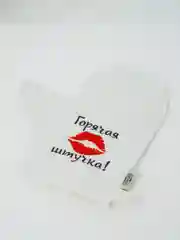Белый рукавица для бани с вышивкой