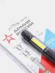 Фонарь "АРМИЯ РОССИИ" универсальный, Сапер COB, 1,5Вт, отвертки, магнит, клипса