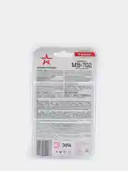Фонарь "АРМИЯ РОССИИ" универсальный, Сапер COB, 1,5Вт, отвертки, магнит, клипса