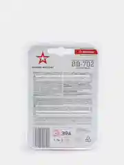 Фонарь "АРМИЯ РОССИИ" Снайпер, брелок-трансформер, фонарь и светильник