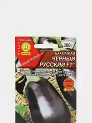 Баклажан "Черный Русский" (семена)