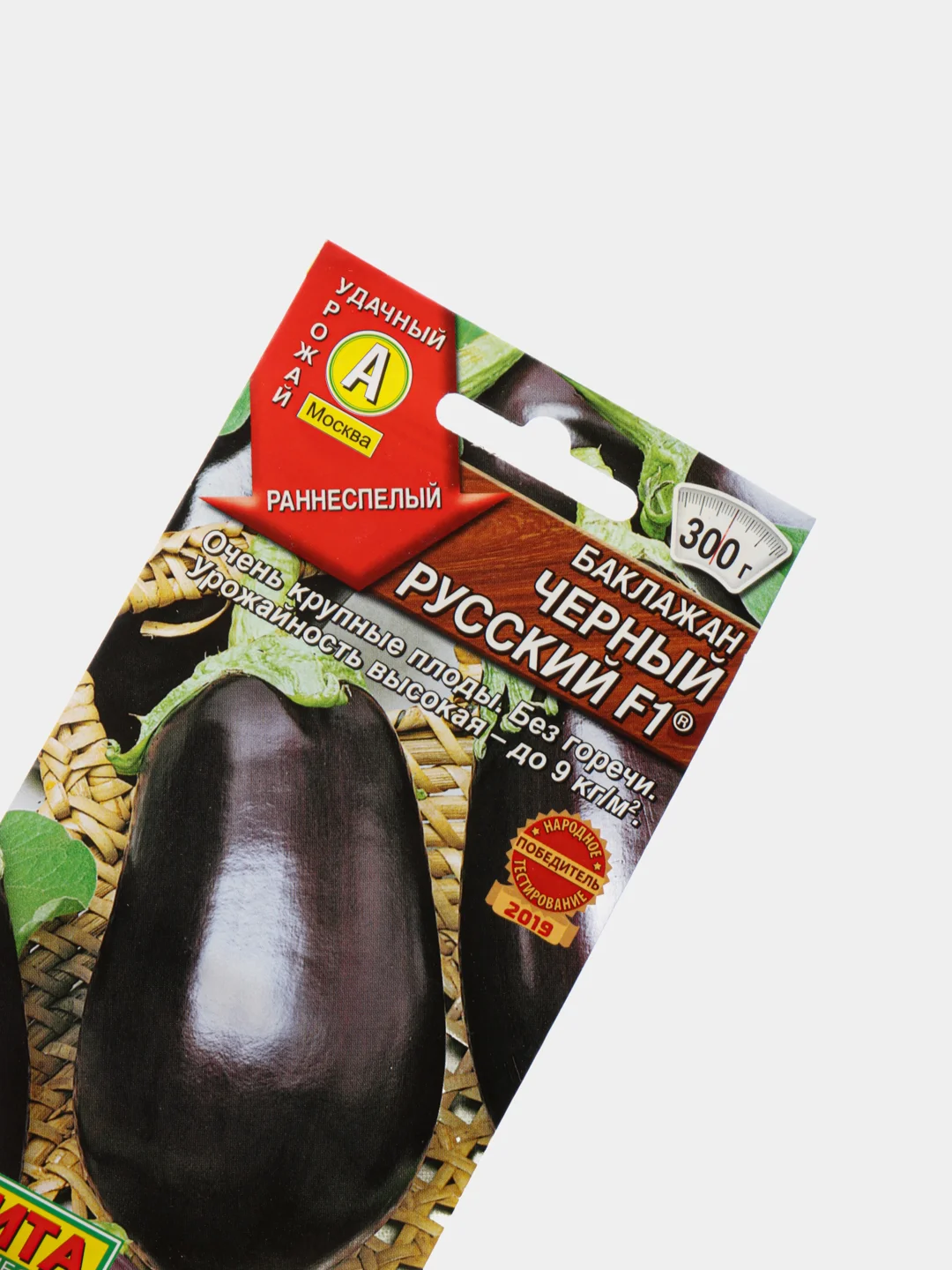 Баклажан "Черный Русский" (семена)