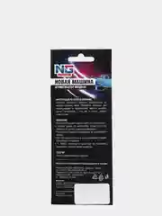 Фиолетовый ароматизатор автомобильный картонный Galaxy