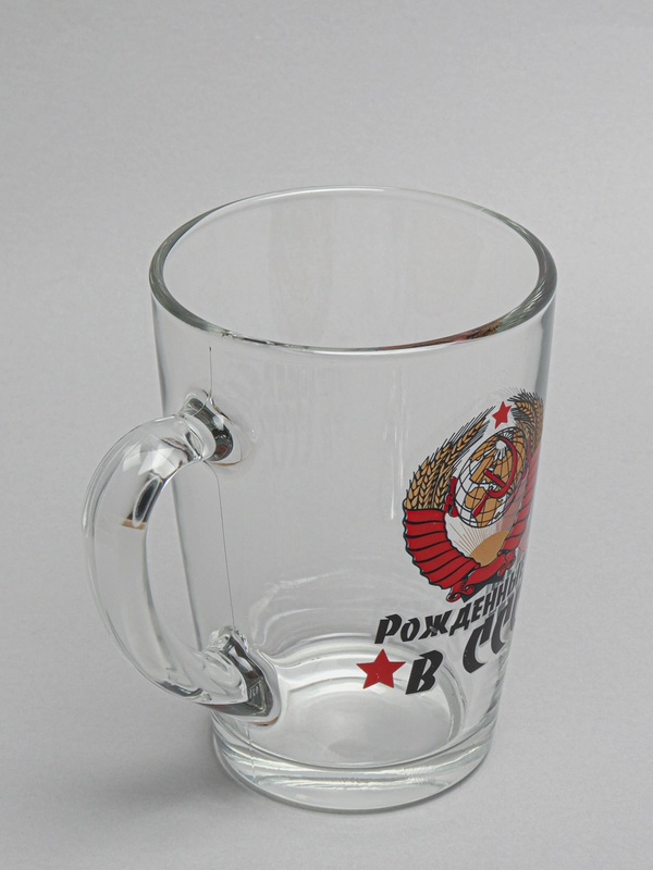 Кружка "Рожденные в СССР"