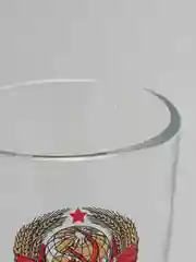 Алый кружка "Рожденные в СССР"