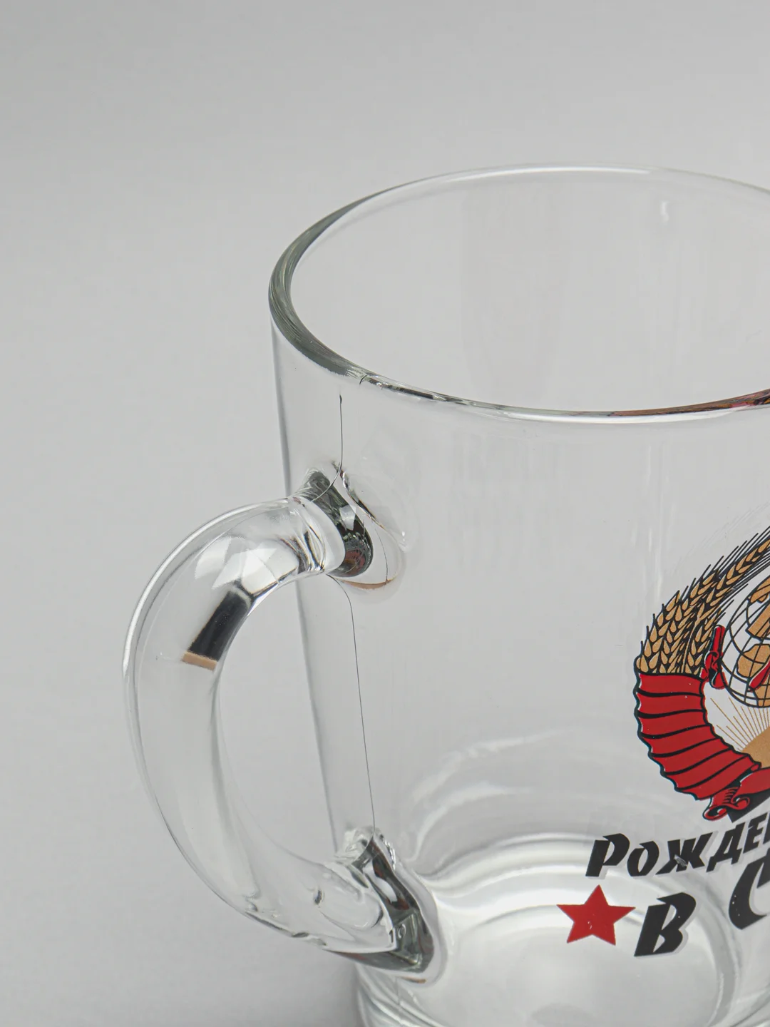 Алый кружка "Рожденные в СССР"