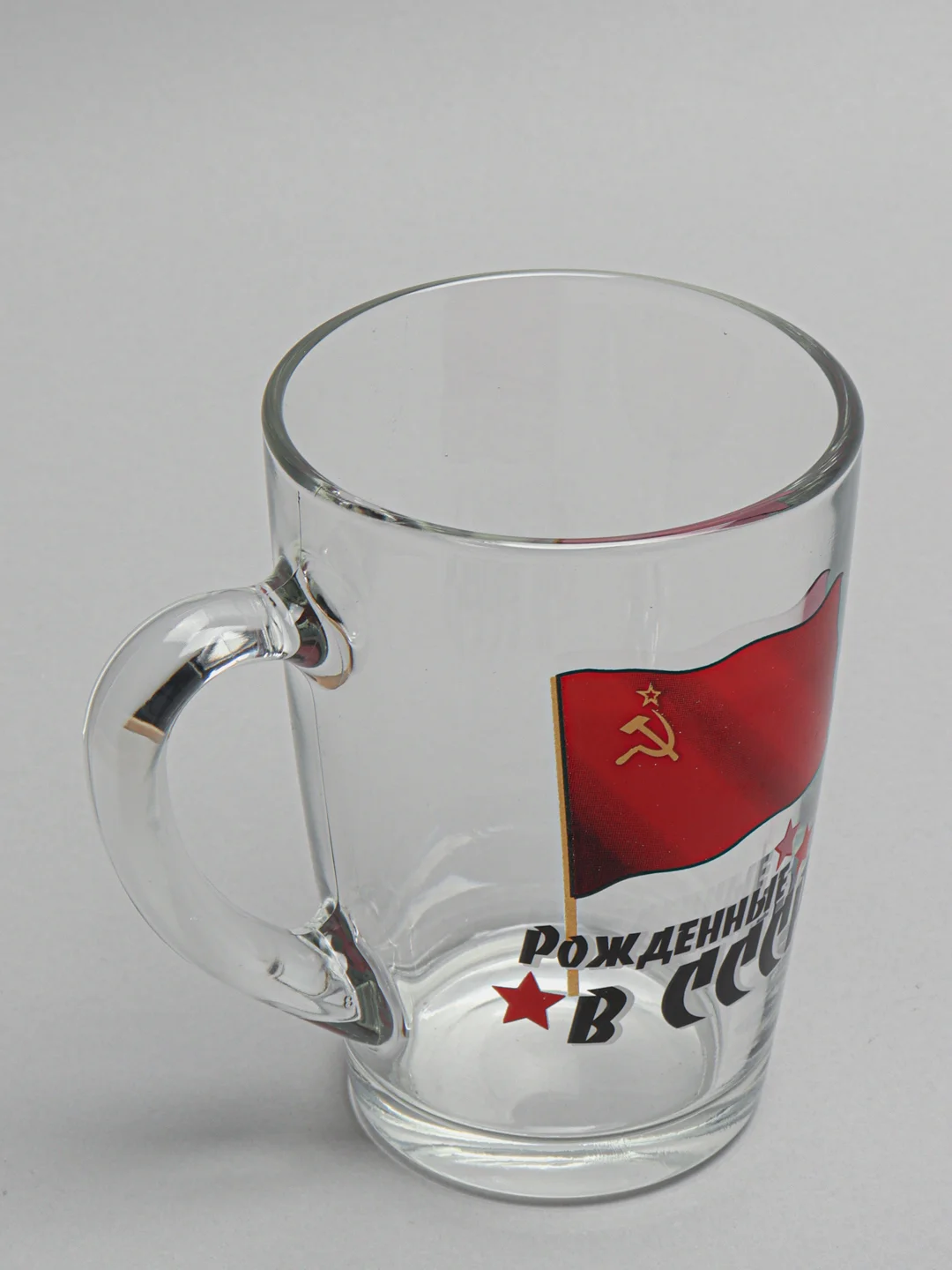 Вишнёвый кружка "Рожденные в СССР"