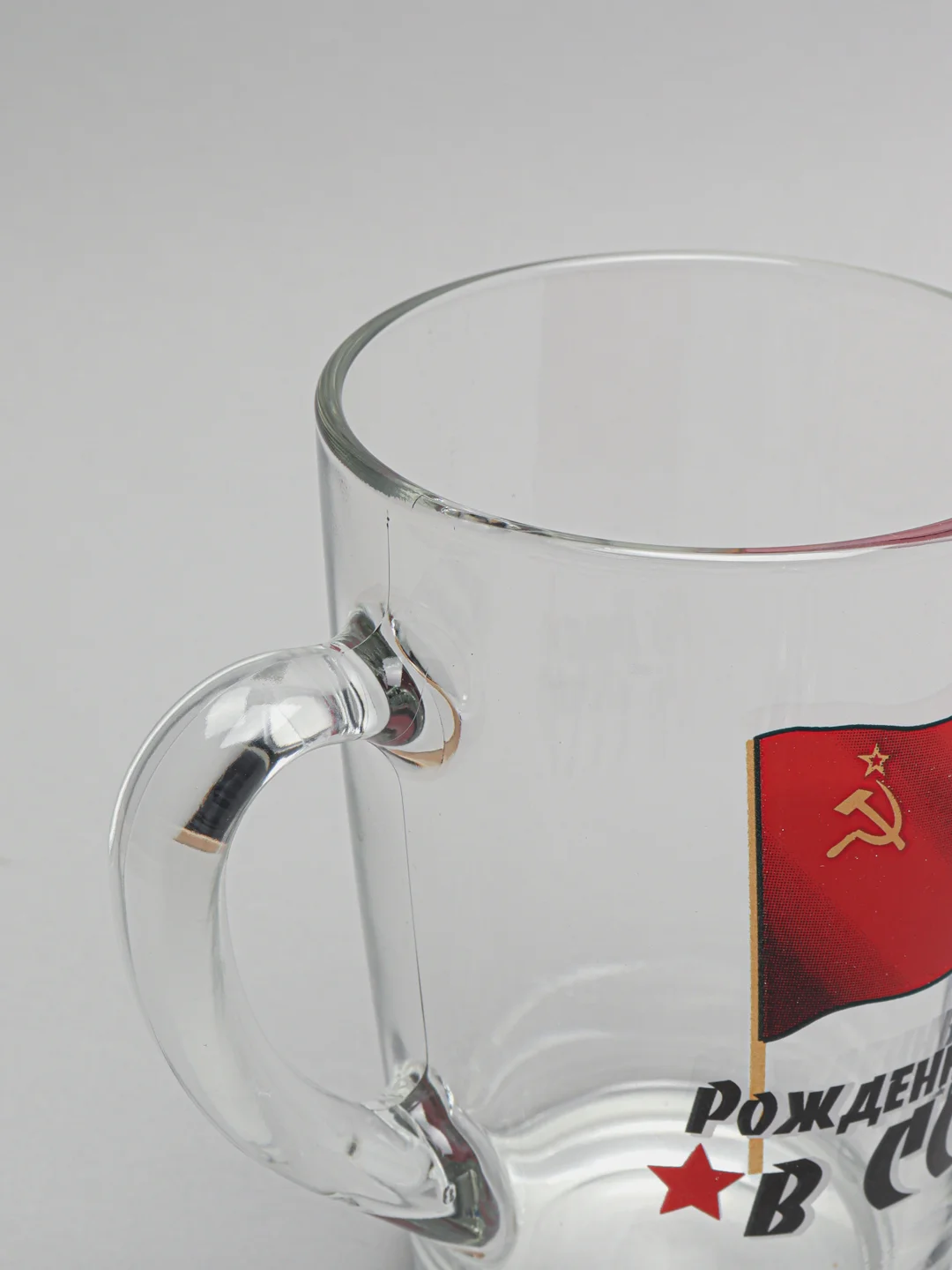 Вишнёвый кружка "Рожденные в СССР"