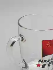 Вишнёвый кружка "Рожденные в СССР"