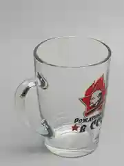 Багровый кружка "Рожденные в СССР"