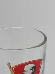 Красный кружка "Рожденные в СССР"