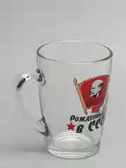 Красный кружка "Рожденные в СССР"