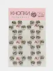Кнопки пришивные, d = 10 мм, 36 штук, цвет серебряный
