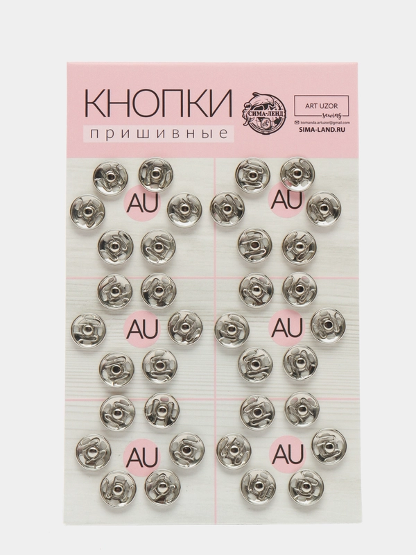Кнопки пришивные, d = 10 мм, 36 штук, цвет серебряный
