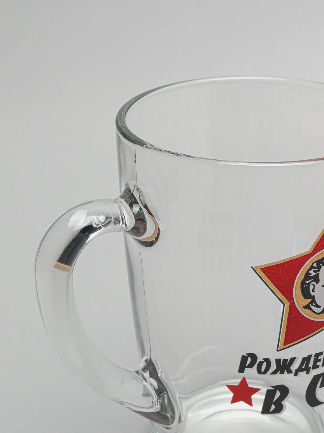Бежевый кружка "Рожденные в СССР"