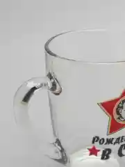 Бежевый кружка "Рожденные в СССР"