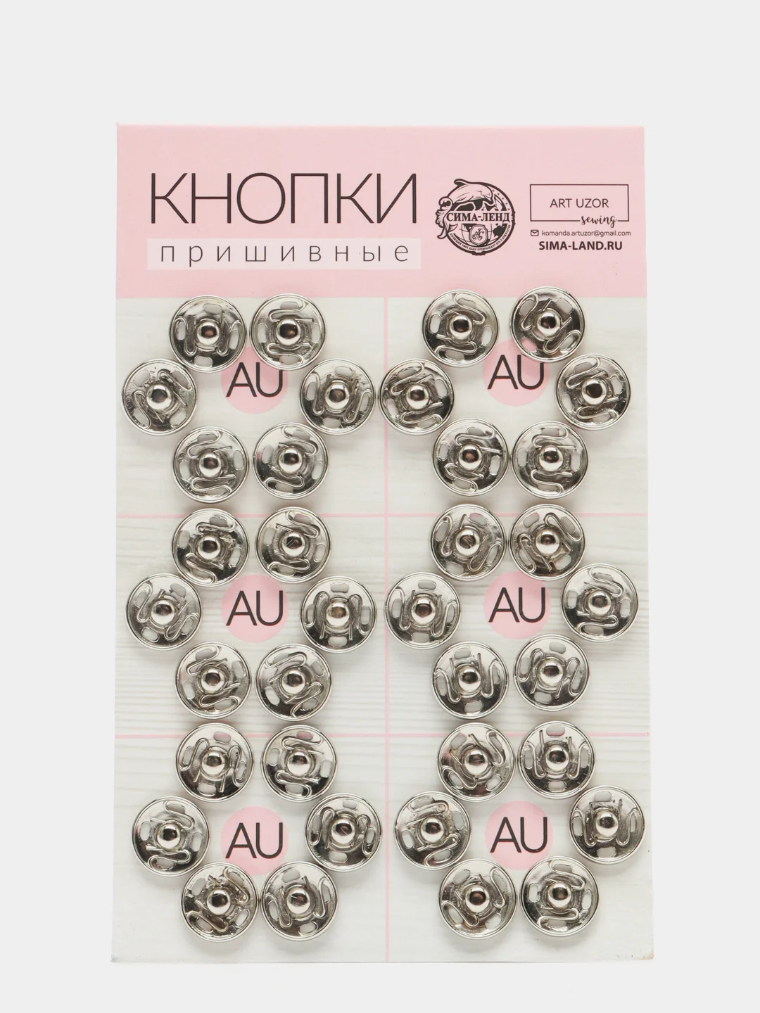 Кнопки пришивные, d = 12 мм, 36 штук, цвет серебряный
