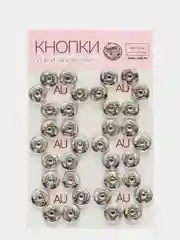 Кнопки пришивные, d = 12 мм, 36 штук, цвет серебряный