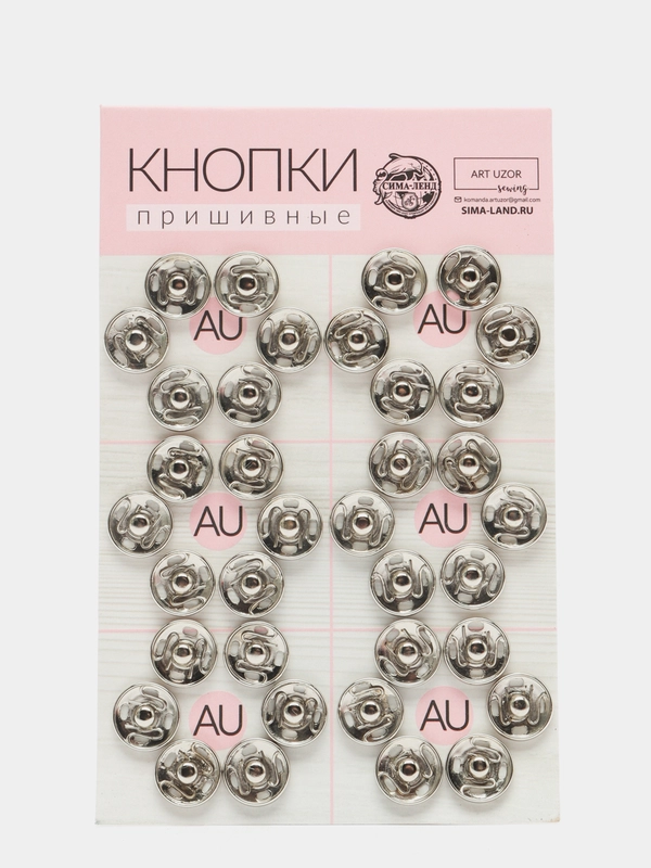 Кнопки пришивные, d = 12 мм, 36 штук, цвет серебряный