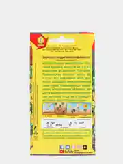 Семена Зверобой "Айболит" 0,1 г