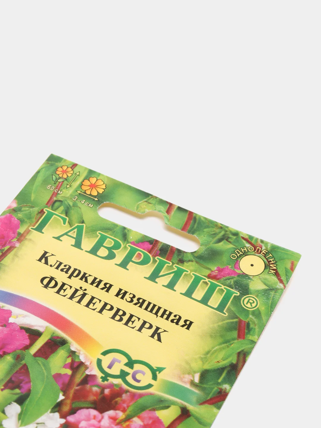 Семена Кларкия изящная "Фейерверк" набор 1, 3, 5 уп