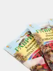 Семена Клещевина "Импала бронзовая" набор 1, 3, 5 уп