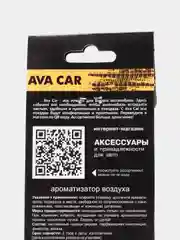 Аметистовый серия деревянных ароматизаторов в машину "Для поднятия настроения"