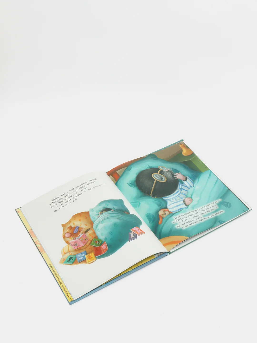 Книга "Не могу уснуть!", Харт Оуэн