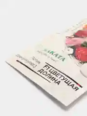 Семена Лютик F1 смесь (ранункулюс) "Цветущая долина" набор 1, 3, 5 уп