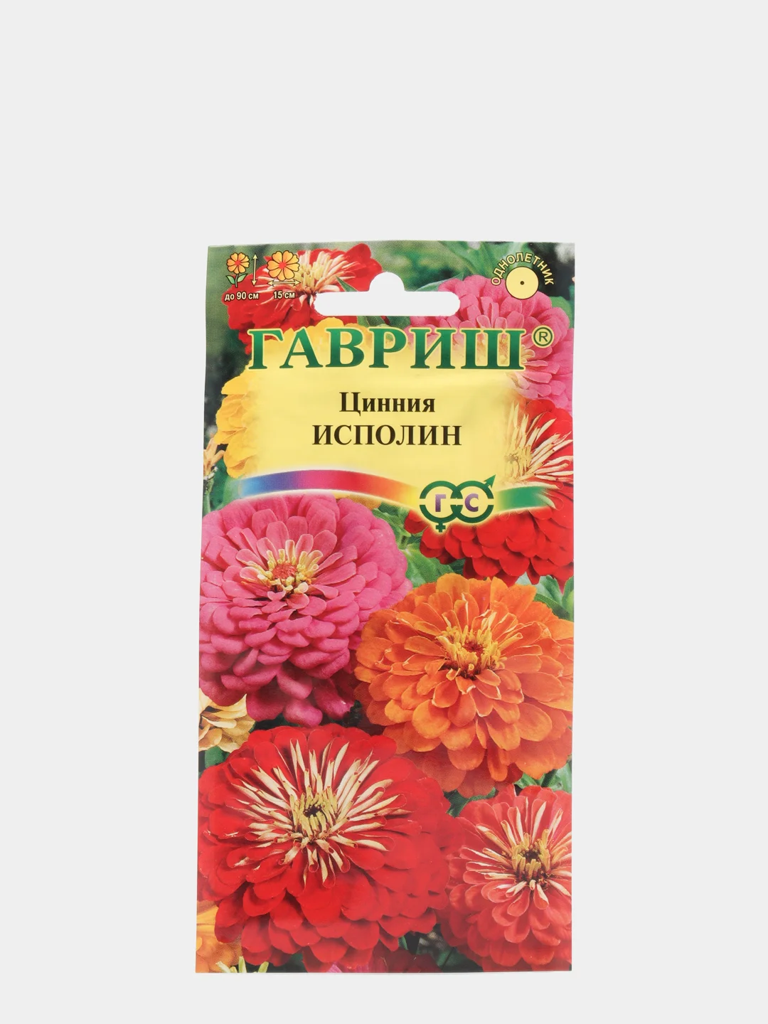 Семена Цинния "Исполин" набор 1, 3, 5 уп