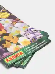 Семена Виола гибридная смесь окрасок "Карамель" (Анютины глазки) набор 1, 3, 5 уп