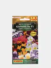 Семена Виола гибридная смесь окрасок "Карамель" (Анютины глазки) набор 1, 3, 5 уп