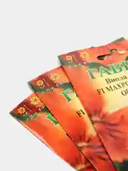 Семена Виола "Махровое кружево оранжевая" (Анютины глазки) набор 1, 3, 5 уп