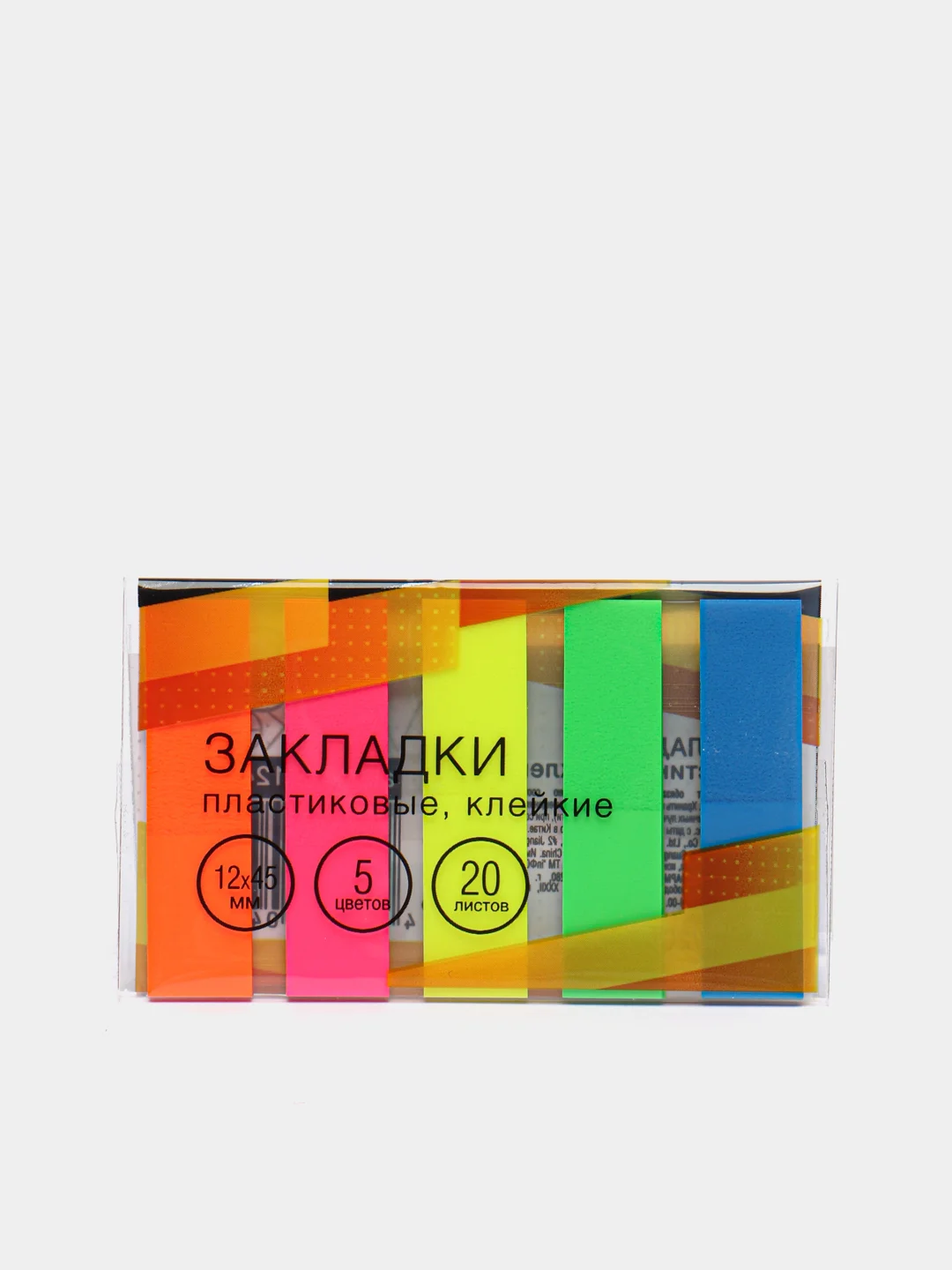 Закладки клейкие пластиковые inФОРМАТ, 5 цветов по 20 листов, 12х45 мм