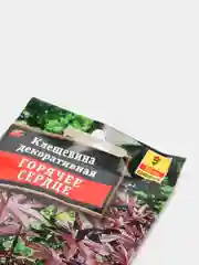 Семена Клещевина "Горячее сердце" набор 1, 3, 5 уп
