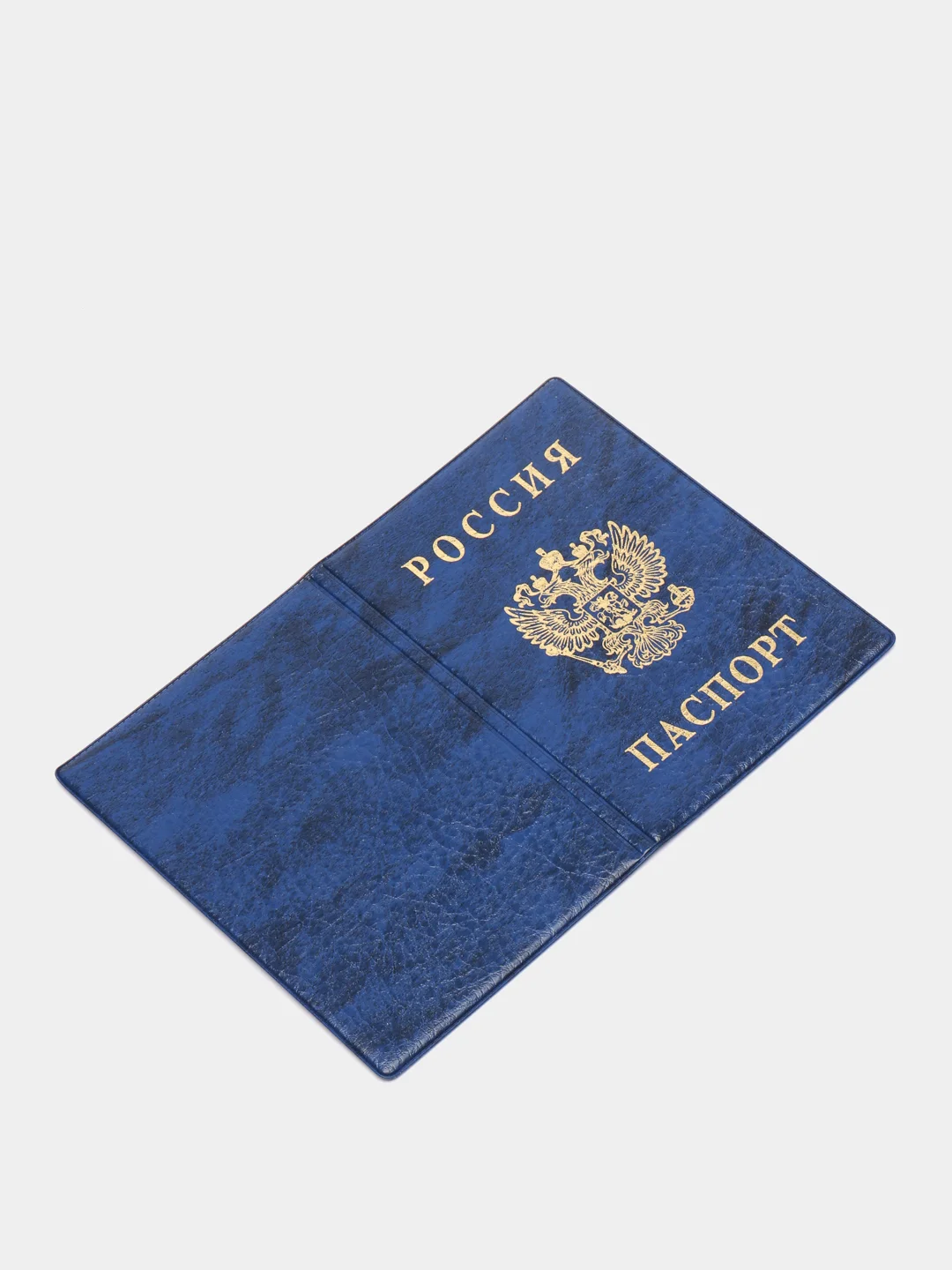 Синий обложка на паспорт