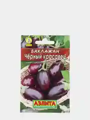Семена Баклажан "Черный красавец", Лидер, 0,3 г