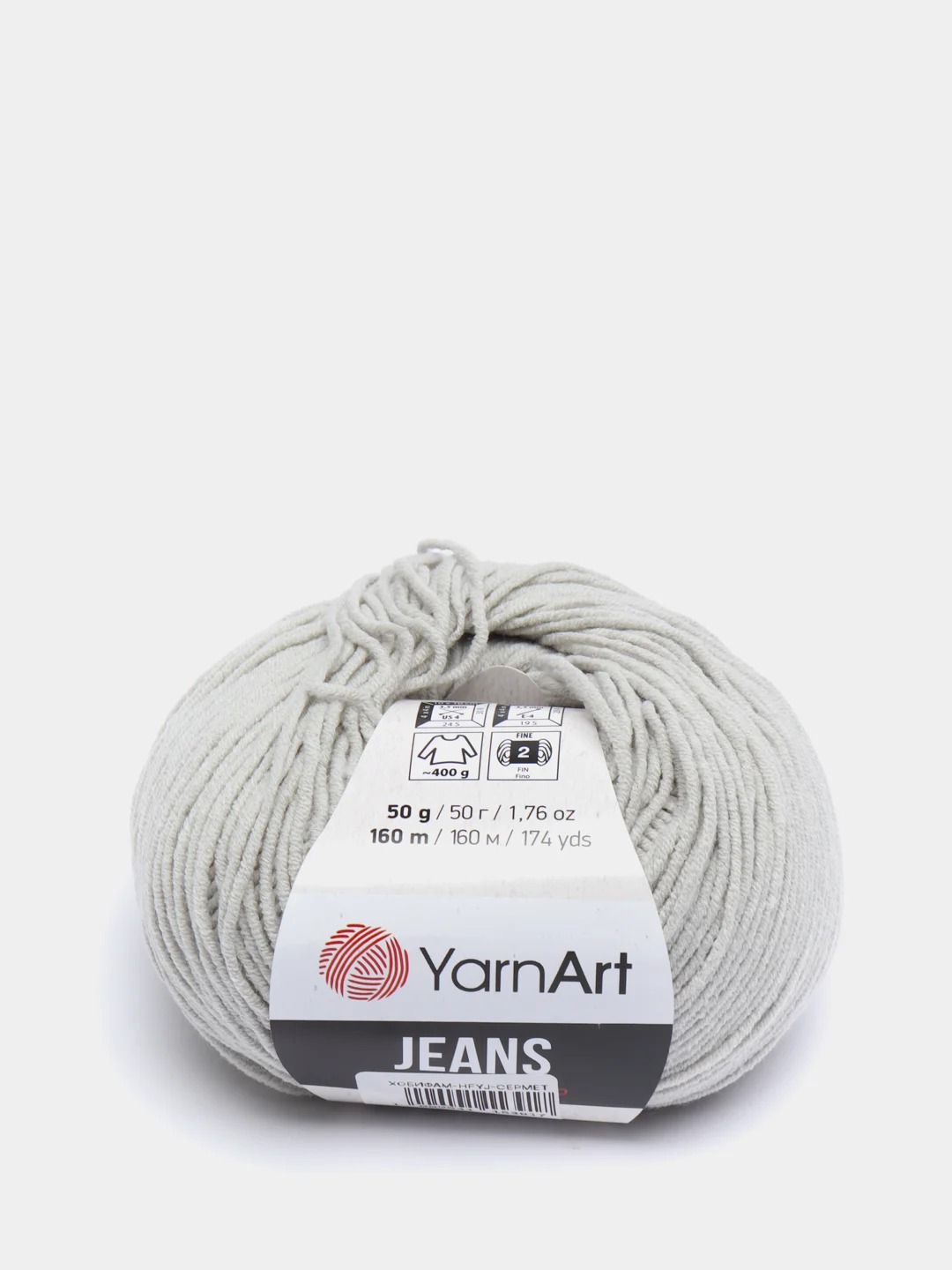 Серый металлик пряжа YarnArt Jeans, 50 г, 160 м