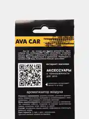 Аметистовый серия деревянных ароматизаторов в машину "Для поднятия настроения"