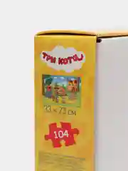 Золотой пазлы 104 элемента