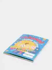 Книга годовой сборник развивающих заданий для 5-6 лет, 128 стр. Проф-Пресс
