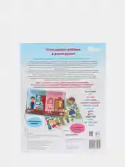 Мое тело 1+: Развивающая книжка с наклейками, Ульева Елена Александровна